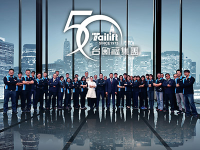 Tailift Group to Showcase the Latest Innovations at 2024 TMTS